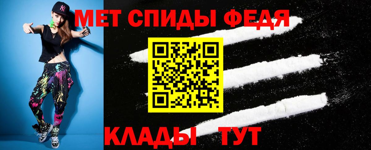 АМФ VHQ  Амфетамин  Рязань  Вход с VPN  Amphetamine 