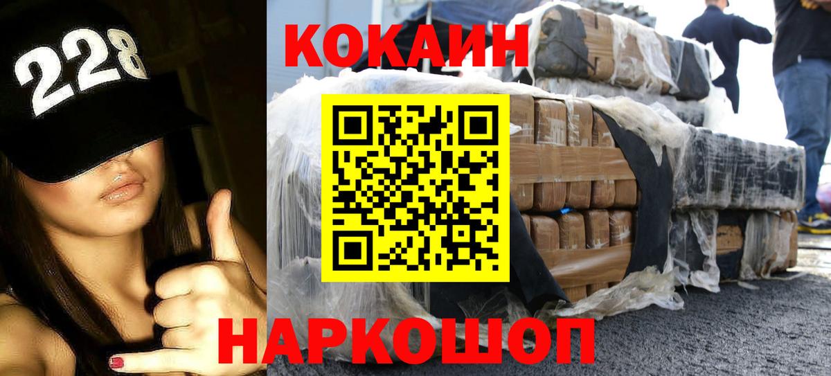 Кокаин Боливия Рязань