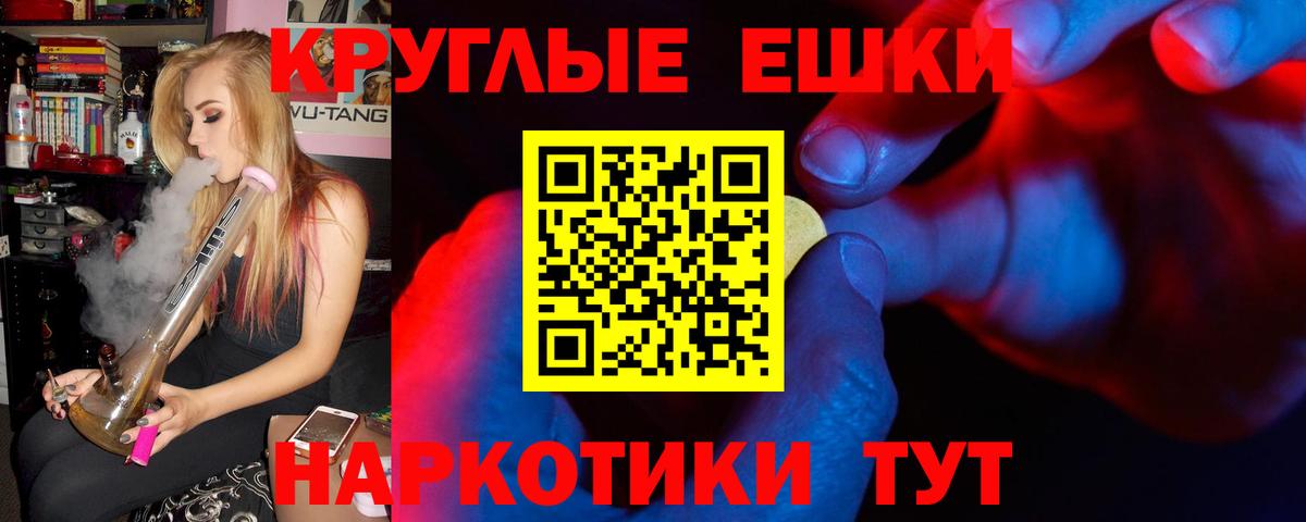 Экстази ешки Рязань