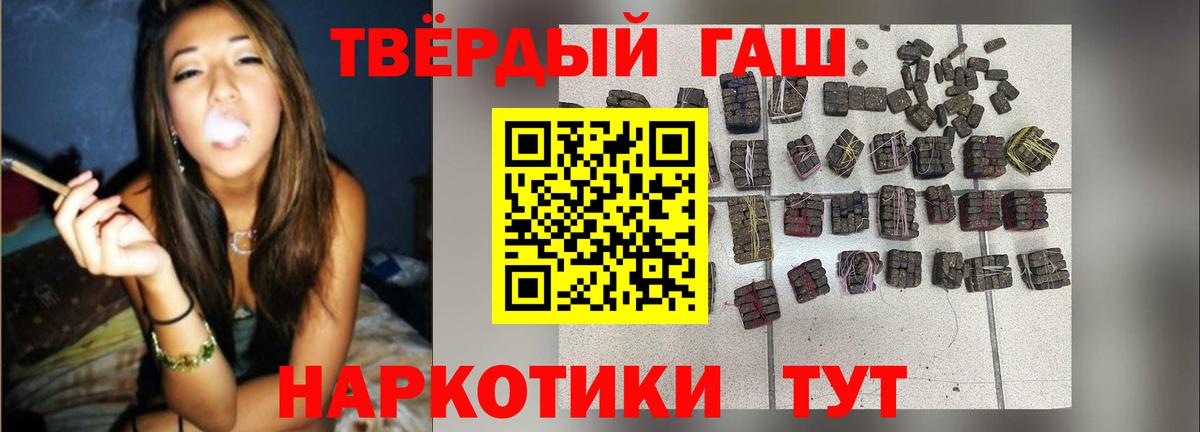 наркота  Гашиш индика сатива  Рязань  Вход с VPN  ГАШИШ Изолятор  Гашиш 