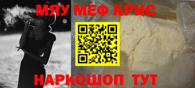 гашик Новодвинск