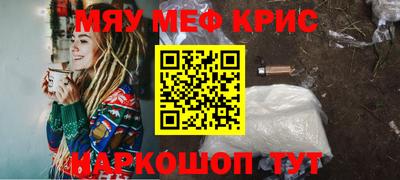 гашик Новодвинск