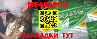 гашик Новодвинск