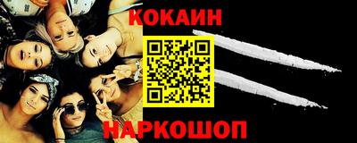 PSILOCYBIN Новозыбков