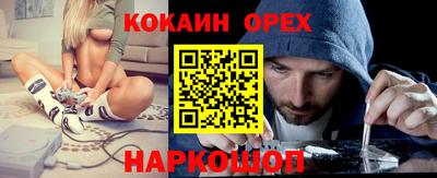 PSILOCYBIN Новозыбков