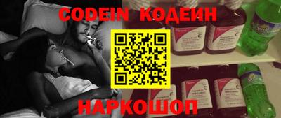 PSILOCYBIN Новозыбков