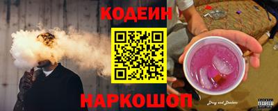 PSILOCYBIN Новозыбков