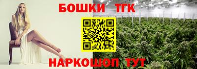 трава Обнинск