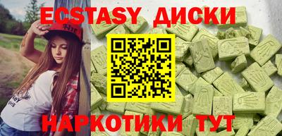 PSILOCYBIN Новозыбков