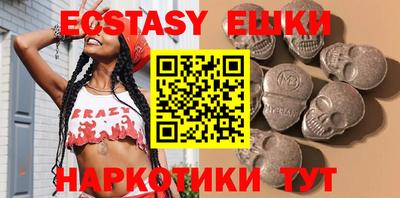 PSILOCYBIN Новозыбков