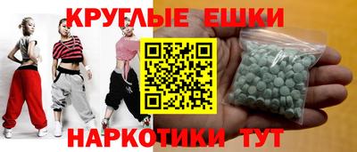 Альфа ПВП Новокубанск