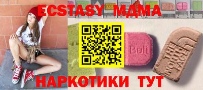 Альфа ПВП Новокубанск