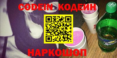 MESCALINE Обь