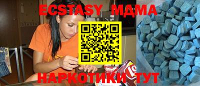 гашик Новодвинск