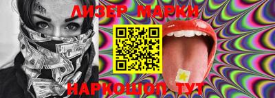 PSILOCYBIN Новозыбков