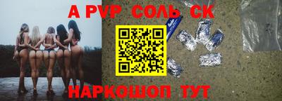 PSILOCYBIN Новозыбков