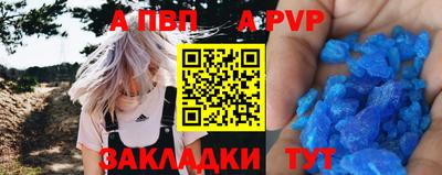 трава Обнинск