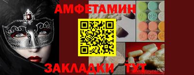 гашик Новодвинск