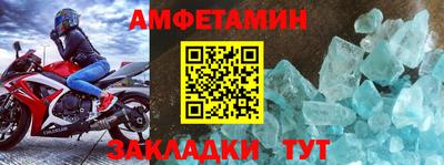 Альфа ПВП Новокубанск