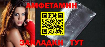 Альфа ПВП Новокубанск