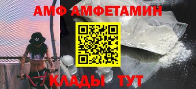 гашик Новодвинск