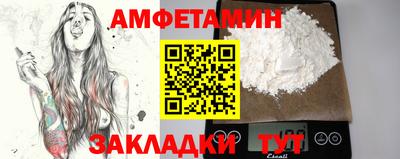 PSILOCYBIN Новозыбков