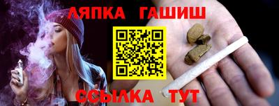 гашик Новодвинск