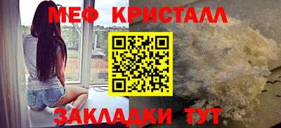 гашик Новодвинск