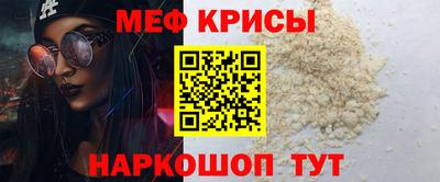 гашик Новодвинск