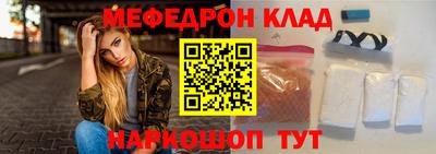 гашик Новодвинск