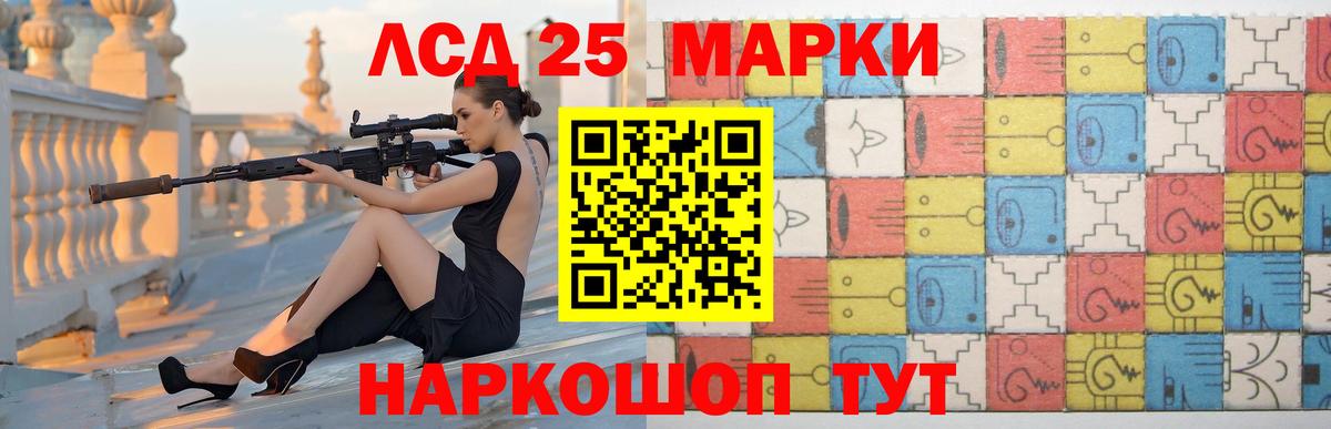 Рязань  Лсд 25 экстази кислота  ЛСД экстази кислота  Вход с VPN 