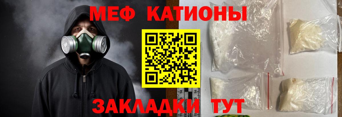 МЕФ мука Рязань