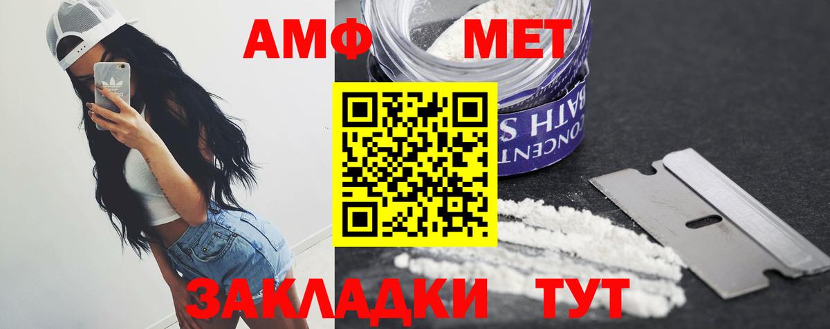 Первитин Декстрометамфетамин 99.9% Рязань