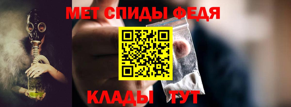 Рязань  Метамфетамин Methamphetamine  Вход с VPN 