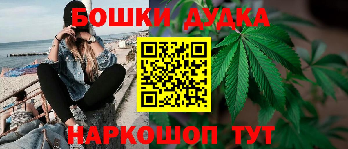 ГАШ  Рязань  Меф МЯУ МЯУ   Alpha PVP СК кристаллы  Меф  Вход с VPN 