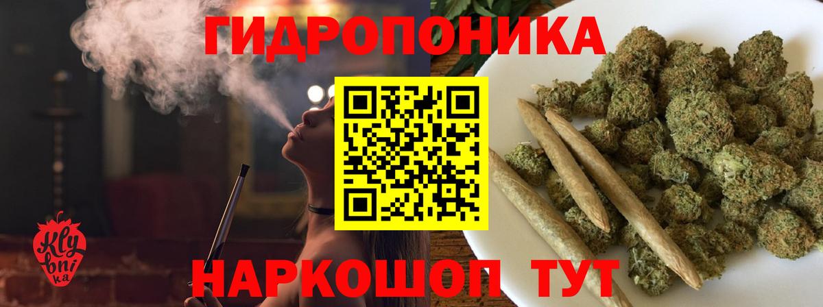 Рязань  Бошки марихуана гибрид  Вход с VPN  Канабис тримм  МАРИХУАНА индика 