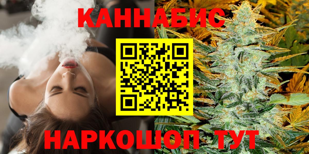 Бошки Шишки Amnesia Рязань